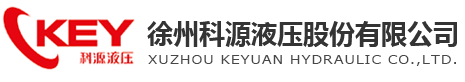 Xuzhou keyuan hydraulic co.,ltd.